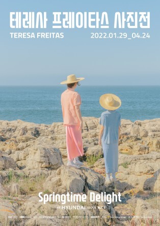  [공연전시] 어느 봄날, 테레사 프레이타스 사진전