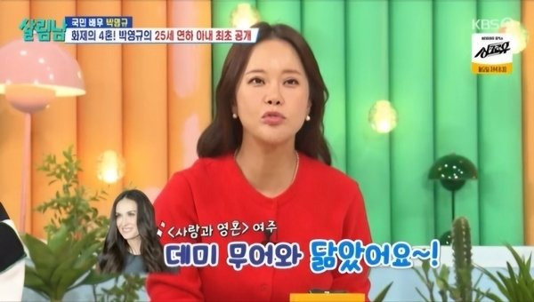 박영규