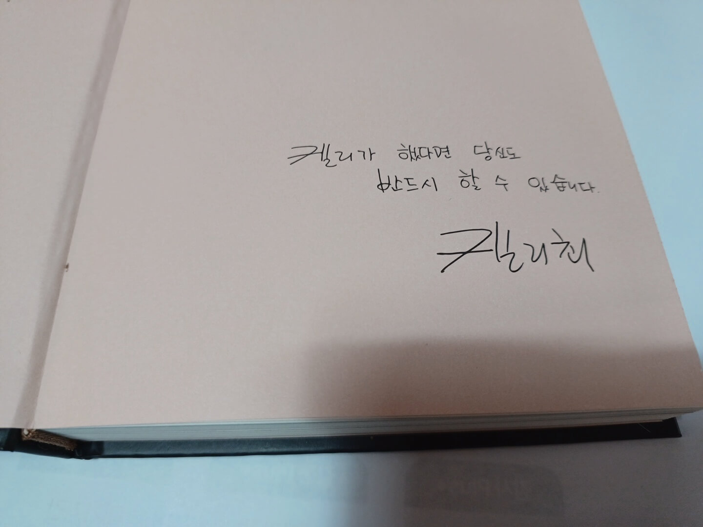 최** 이미지
