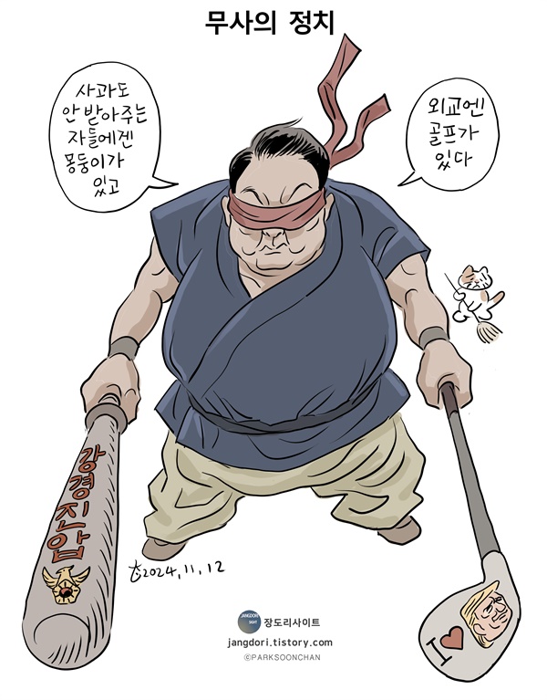 2452014.jpg