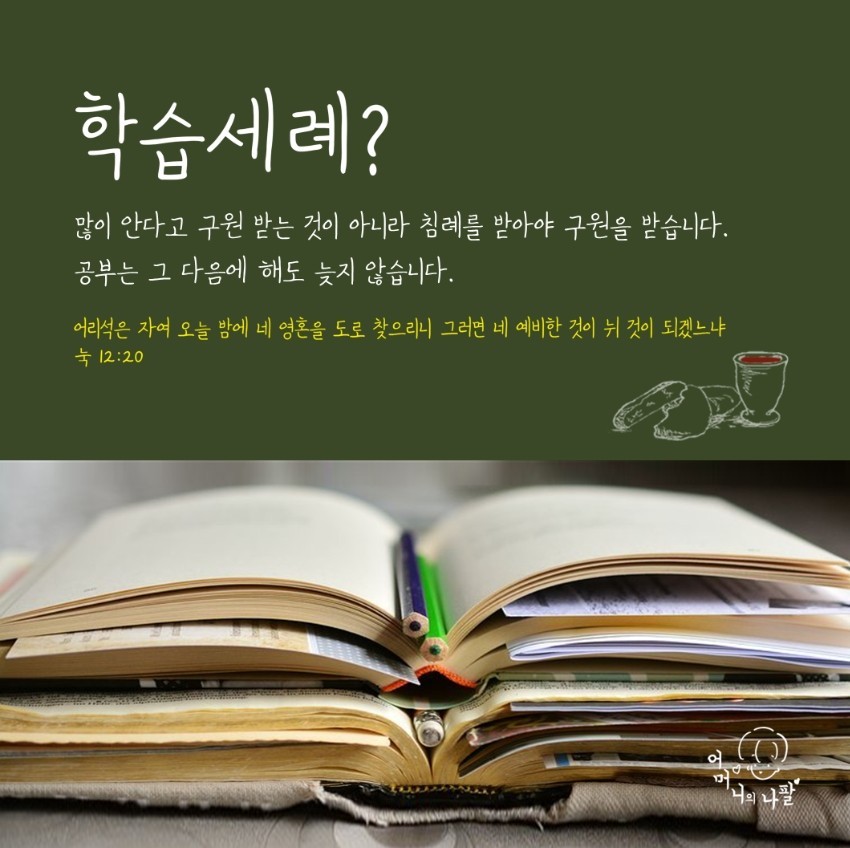 옹글다 이미지