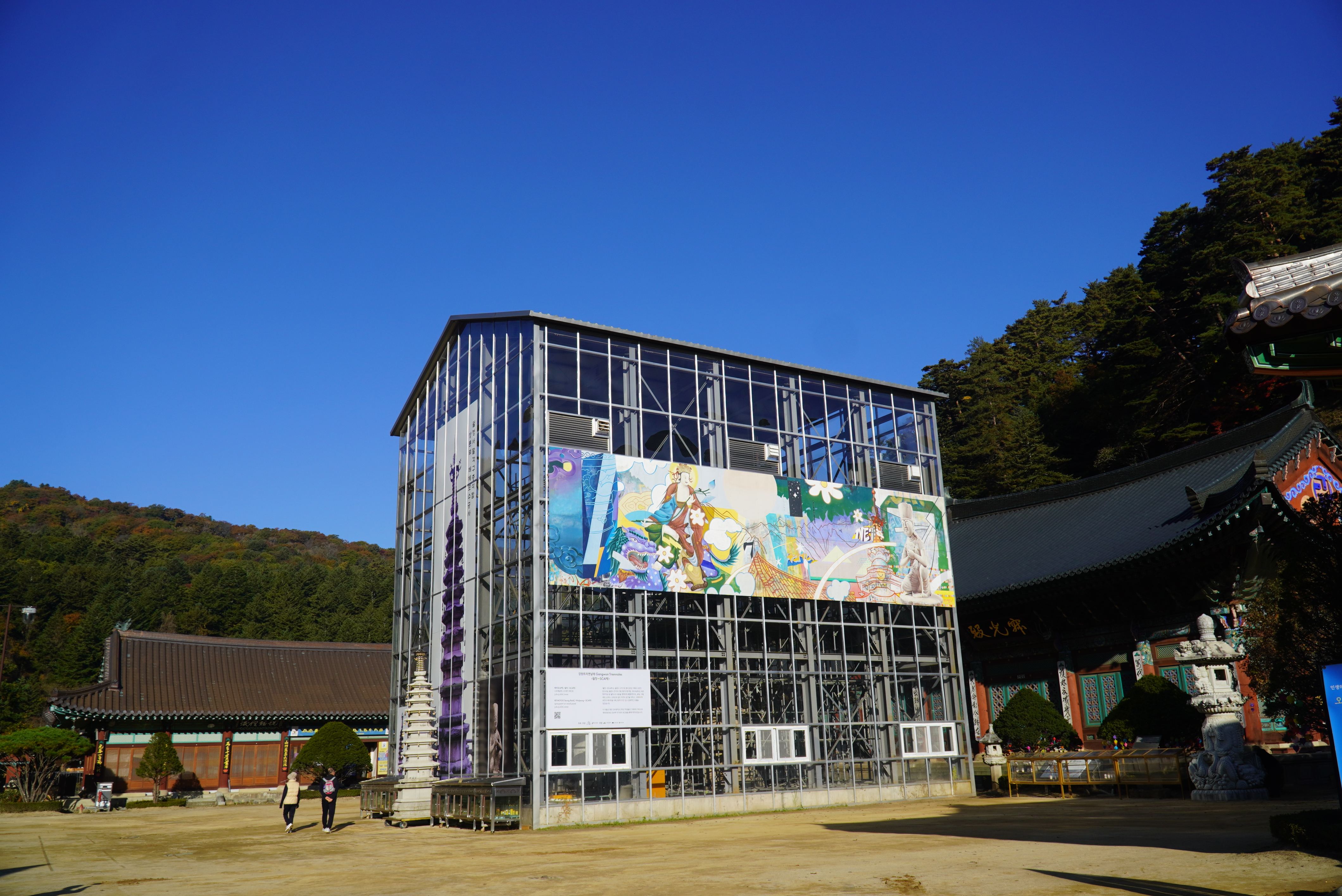 오대산 선재길 단풍, 등산코스, 월정사 상원사 버스, 주차