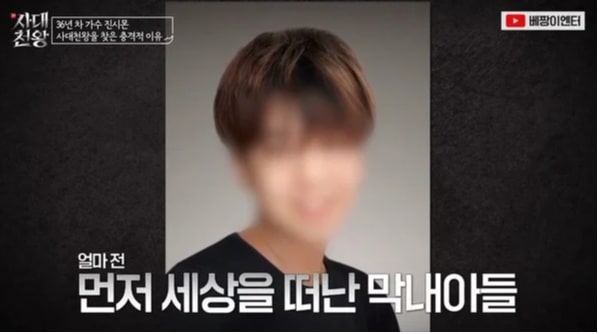 진시몬 막내아들 심장마비 사망&amp;#44; 유학 중 홀로 심장마비 비극... 49제 치르기 전에 전한 가슴에 남은 눈물