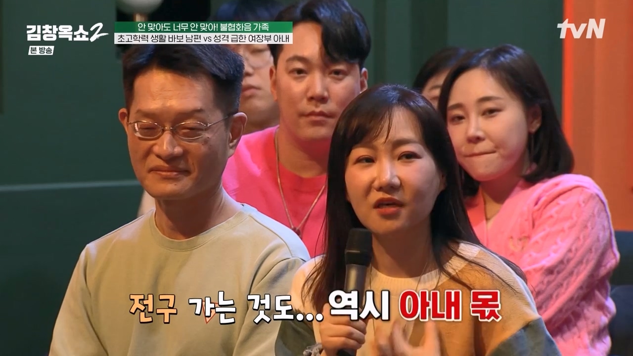 김창옥 쇼 2.E07.240322p-NEXT.mp4_20240322_200518.142.jpg