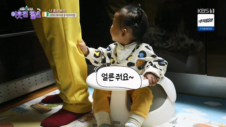 이웃집 찰스.E393.230627p.H264-F1RST.mp4_20230628_204344.691.jpg