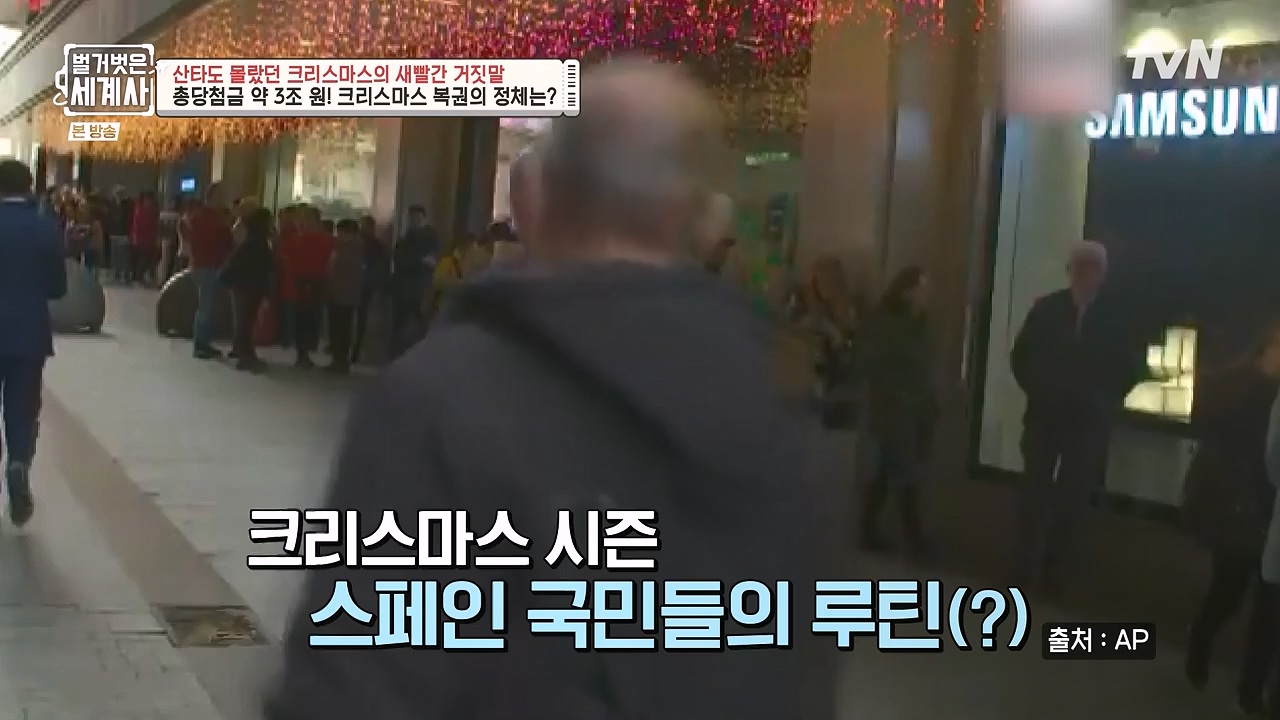 벌거벗은 세계사.E130.231220p-NEXT.mp4_20240623_180943.127.jpg