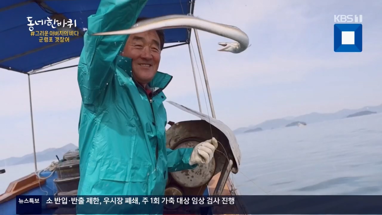 동네 한 바퀴.E221.230521p.H264-F1RST.mp4_20230522_210409.907.jpg