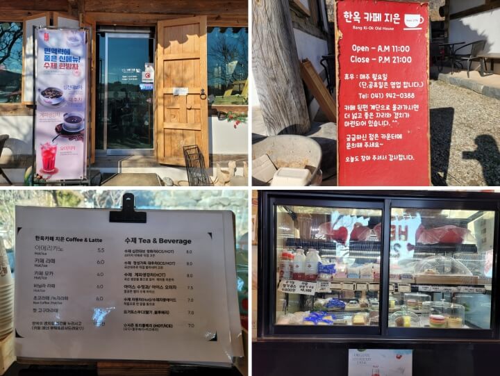 한옥카페 지은 입구와 메뉴판 그리고 전시된 음료사진들