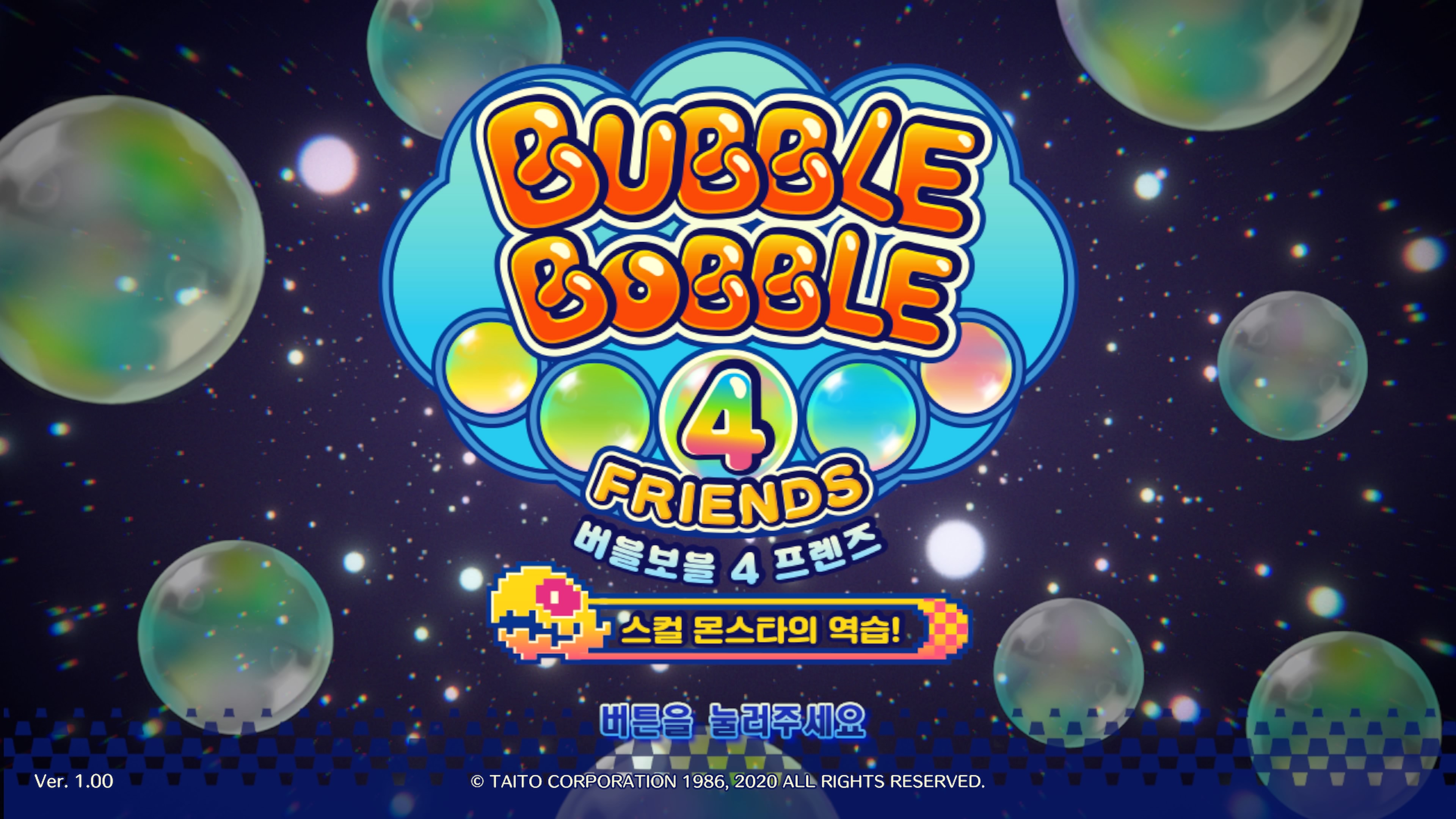  [게임리뷰]국민게임의 귀환! 버블보블4 프렌즈 꼭 이렇게 발매했어야 하나?