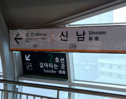  환승 연애도 바람이다