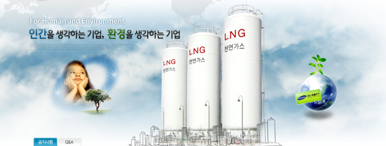 (주)대웅씨티 이미지