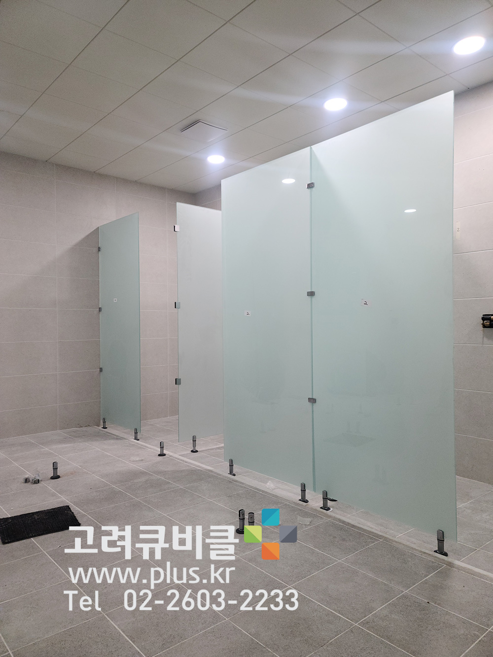 인제유리 이미지