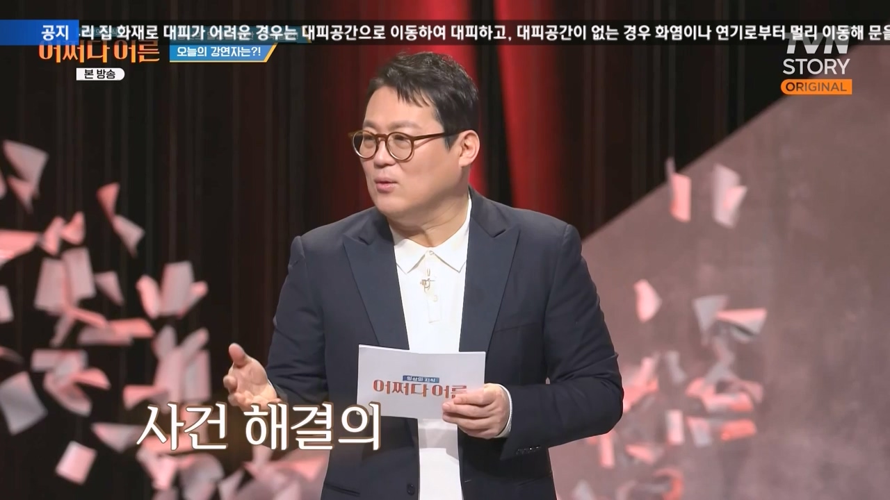 어쩌다 어른.E43.240214p-NEXT.mp4_20240214_204023.860.jpg