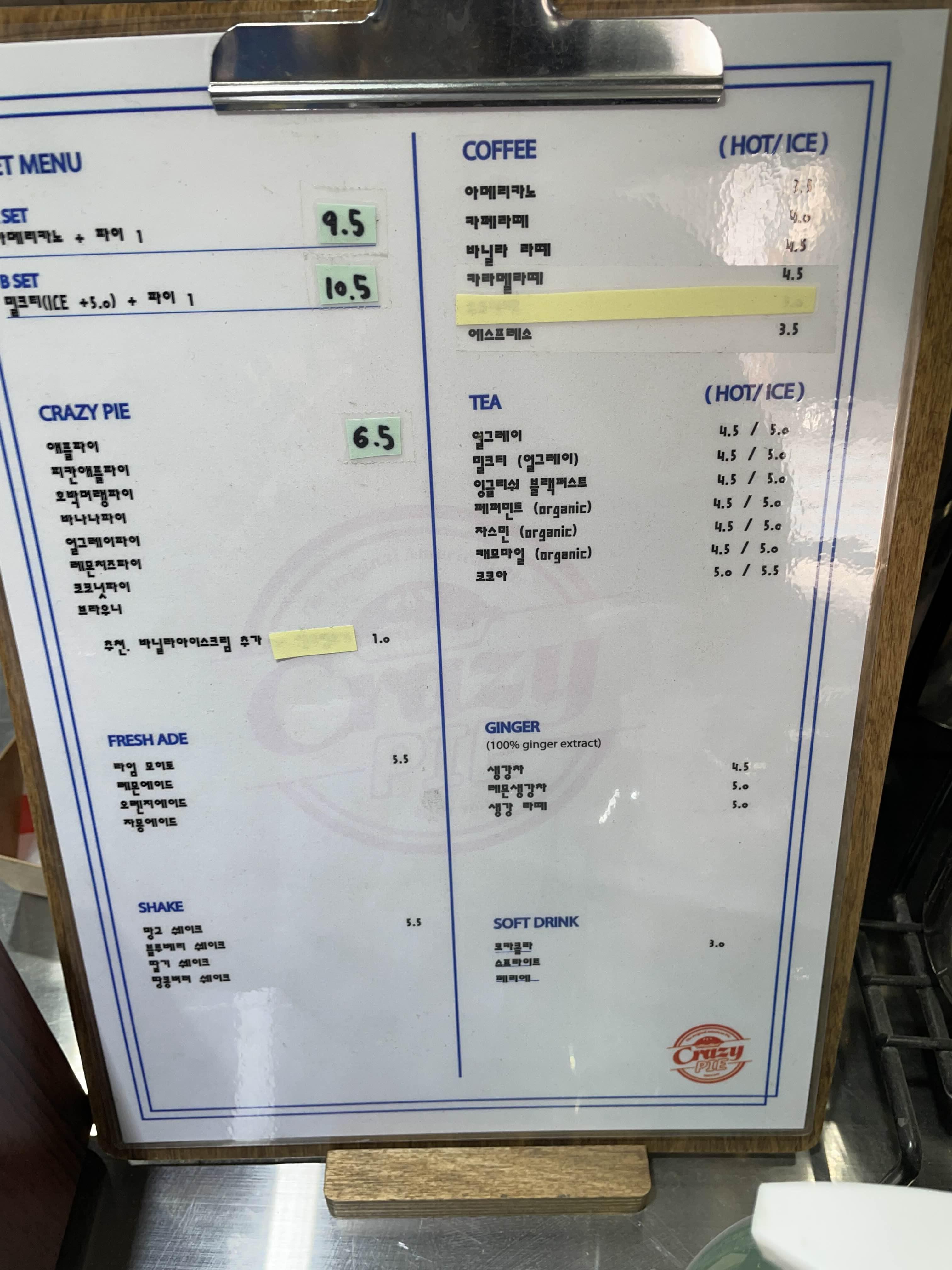 크레이지파이 이미지