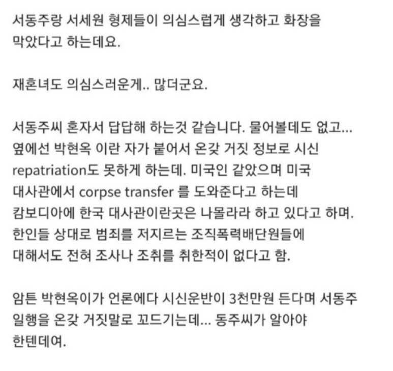 etc-image-7