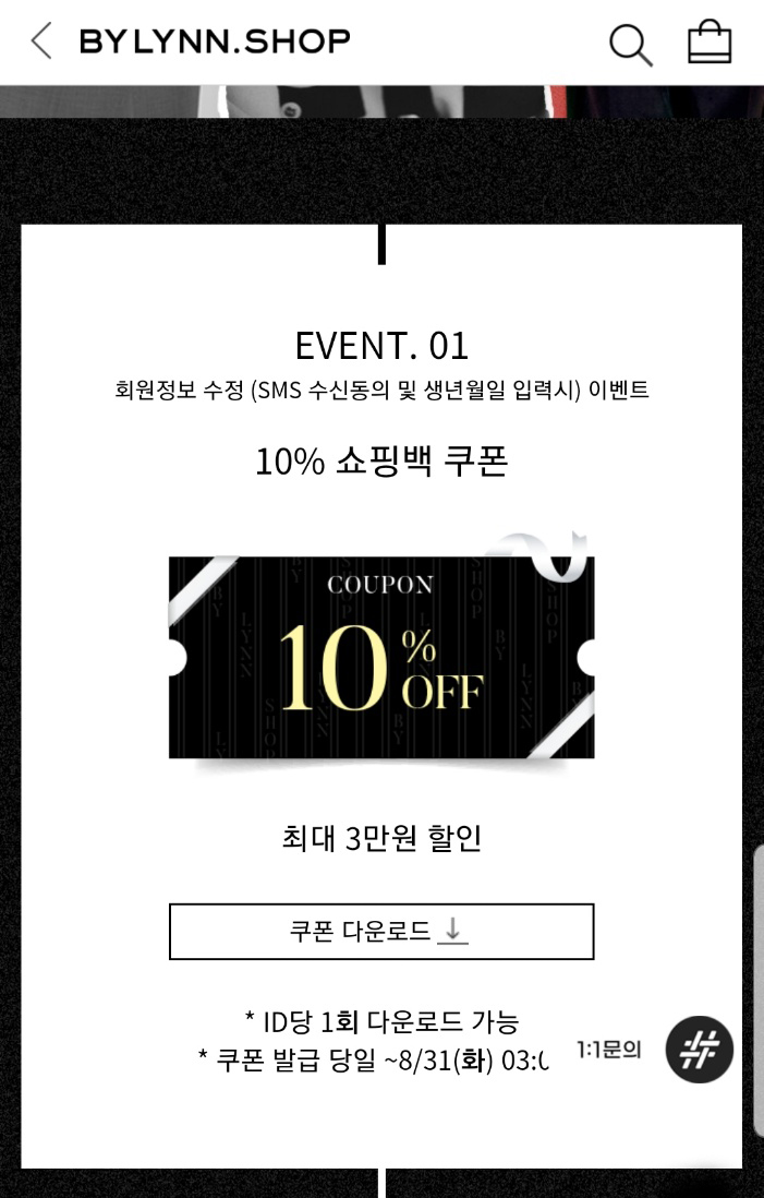 패밀리모바일 이미지