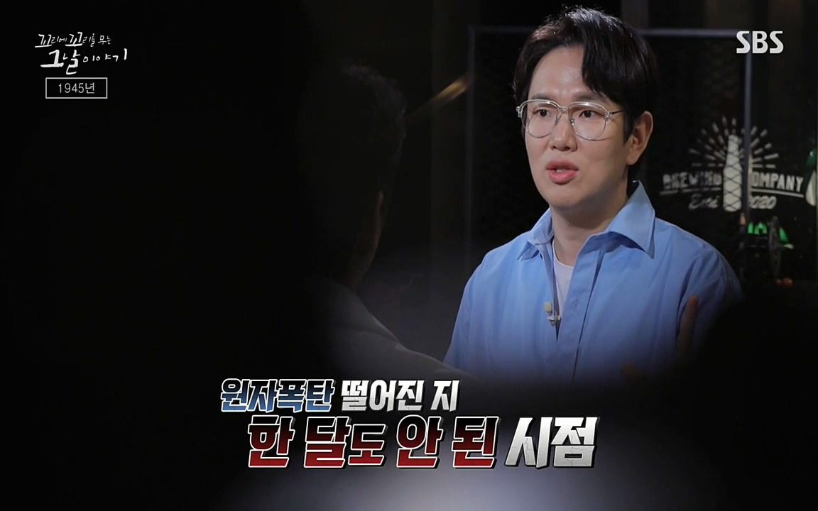꼬리에 꼬리를 무는 그날 이야기.E25.220422p-NEXT.mp4_20220423_175423.214.jpg