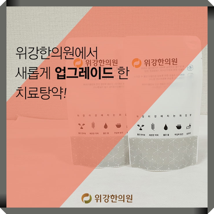 대처법편도선 붓기에는? 편도가 부었을 때