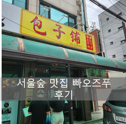 article thumbnail image