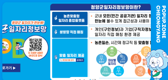 충남 청양군