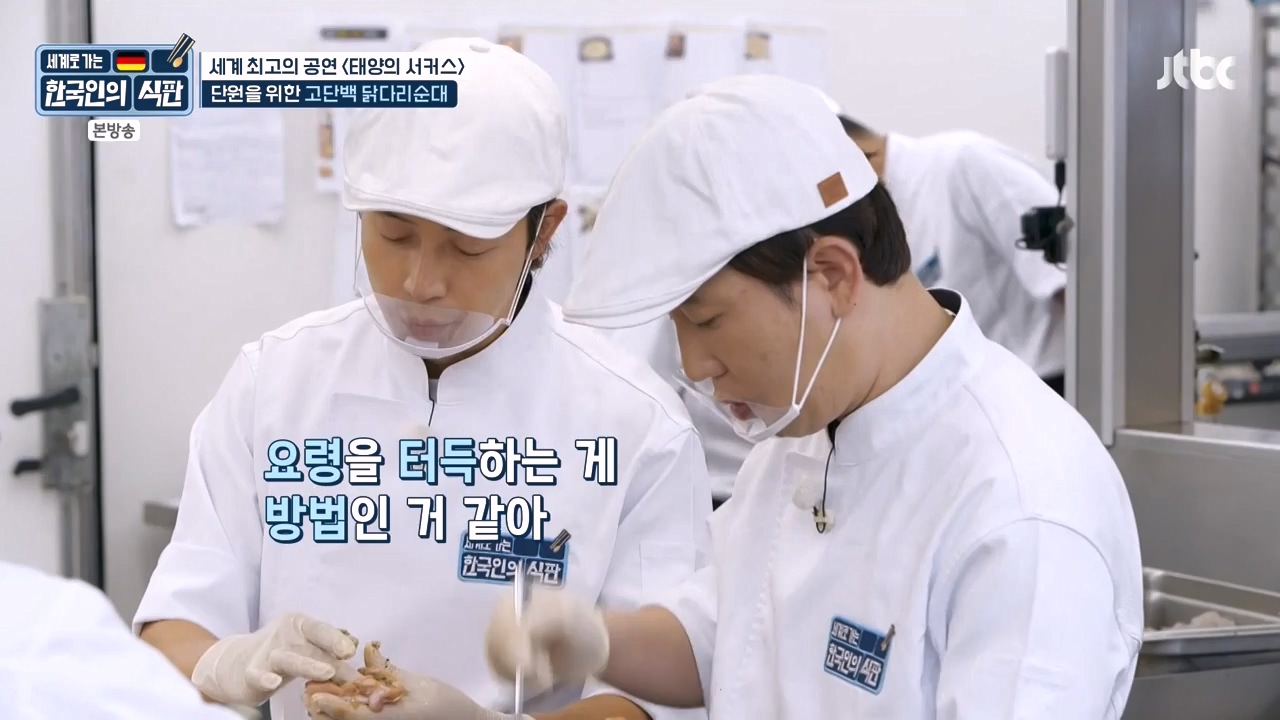한국인의 식판.E19.230827p-NEXT.mp4_20230828_213037.480.jpg