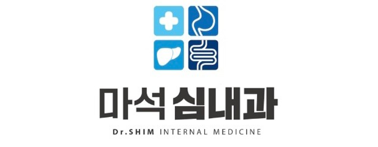 양평군 내과