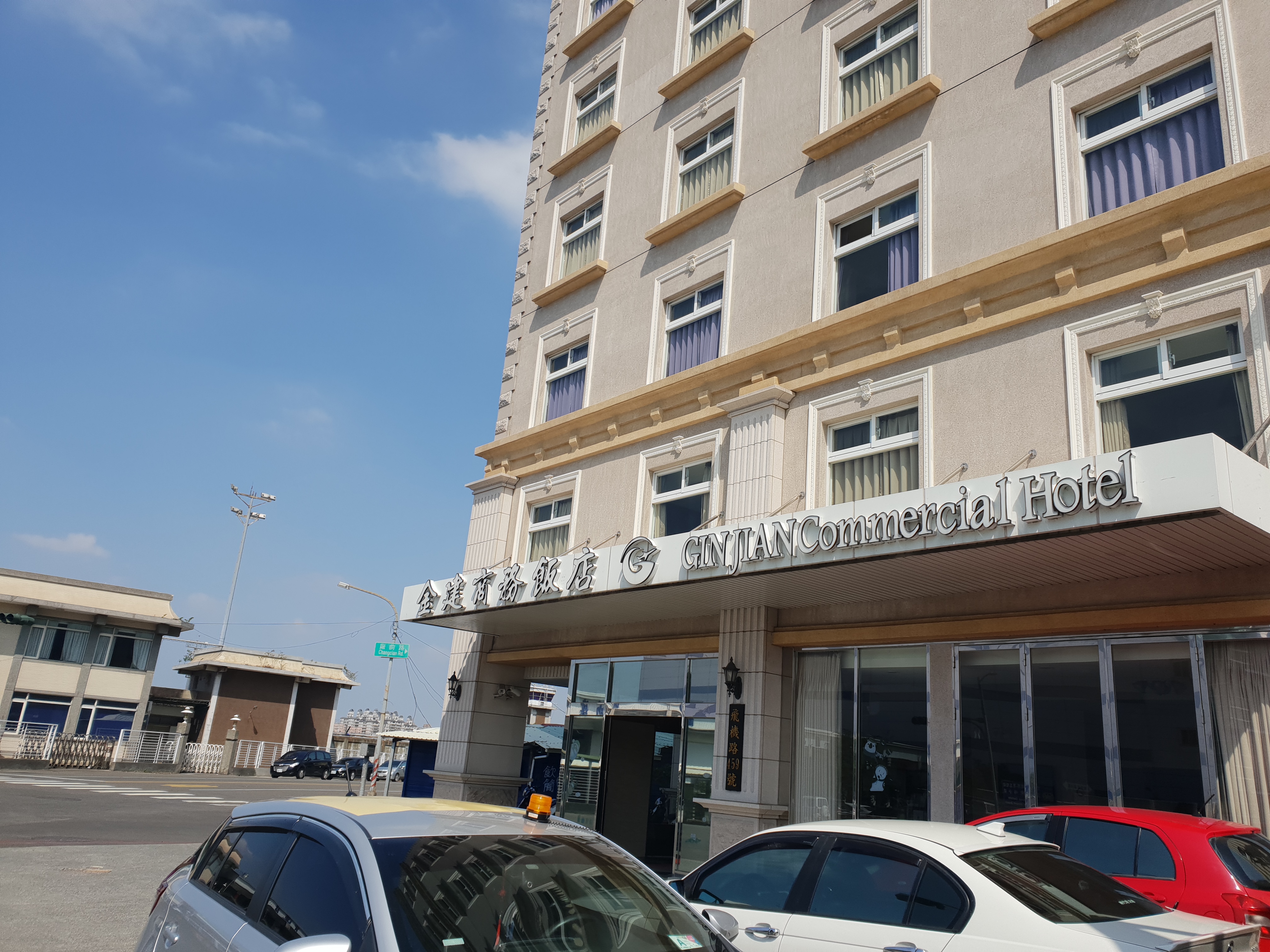  [가오슝/숙소] GINJIAN Commercial Hotel(金建商務飯店), 가오슝공항 근처 가성비 좋은 숙소