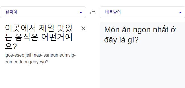 베트남어 음성 번역기 BEST3