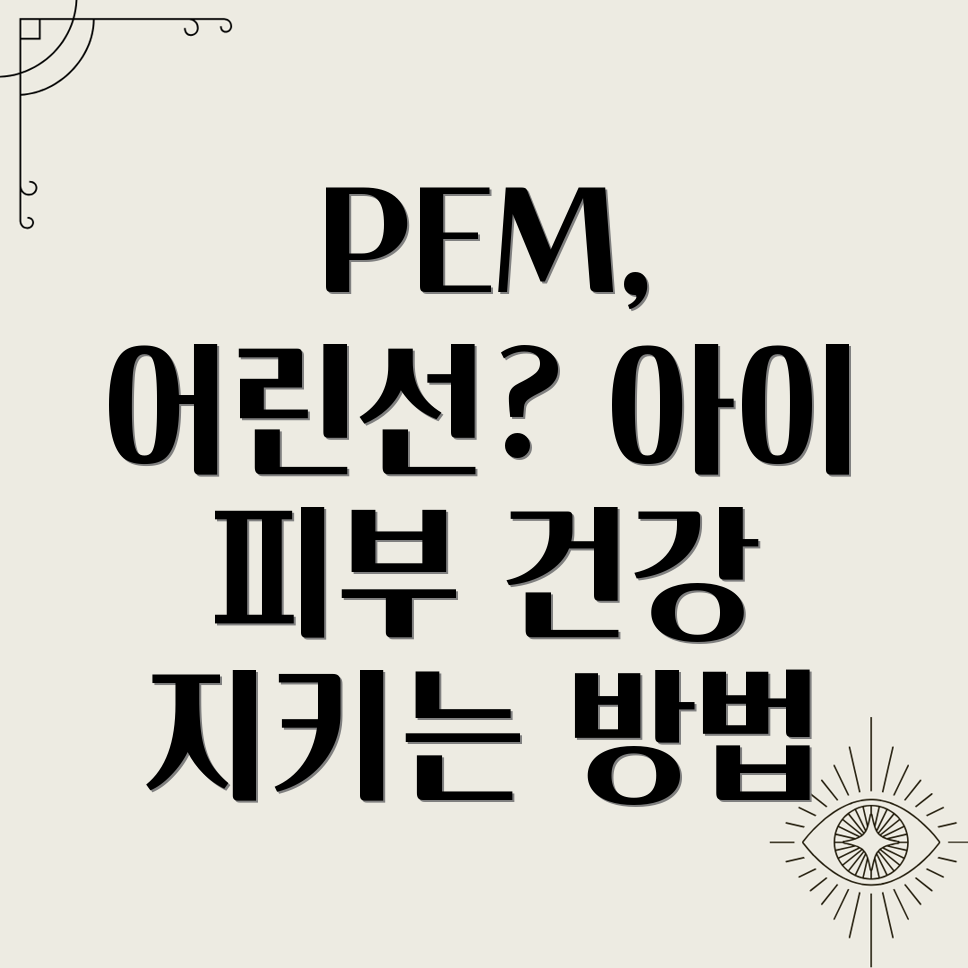 수포성 표피박리증