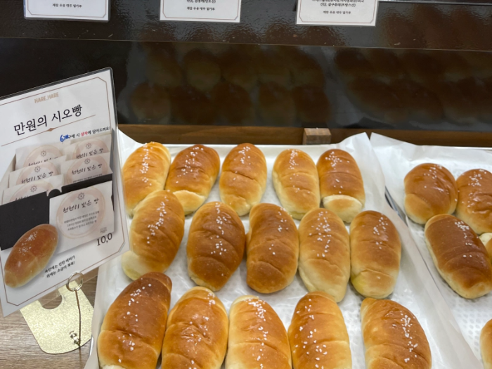 하레하레 메뉴 빵 종류 가격 맛 후기 