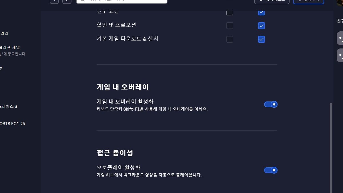 게이밍 모니터 없이도 가능한 게임 최적화 및 주사율 문제 해결법