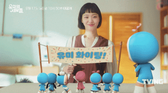  (tvN) 유미의 세포들, 등장인물 & 원작과의 차이