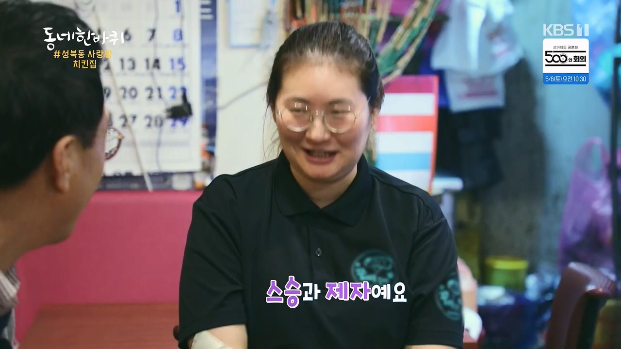 동네 한 바퀴.E218.230430p.H264-F1RST.mp4_20230502_203039.819.jpg