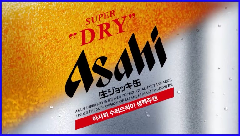 맥주아울렛 이미지