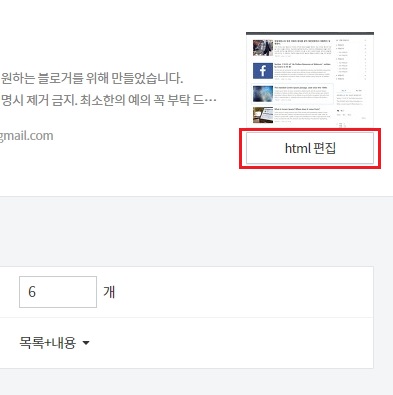 기록 링크 버튼 만들기