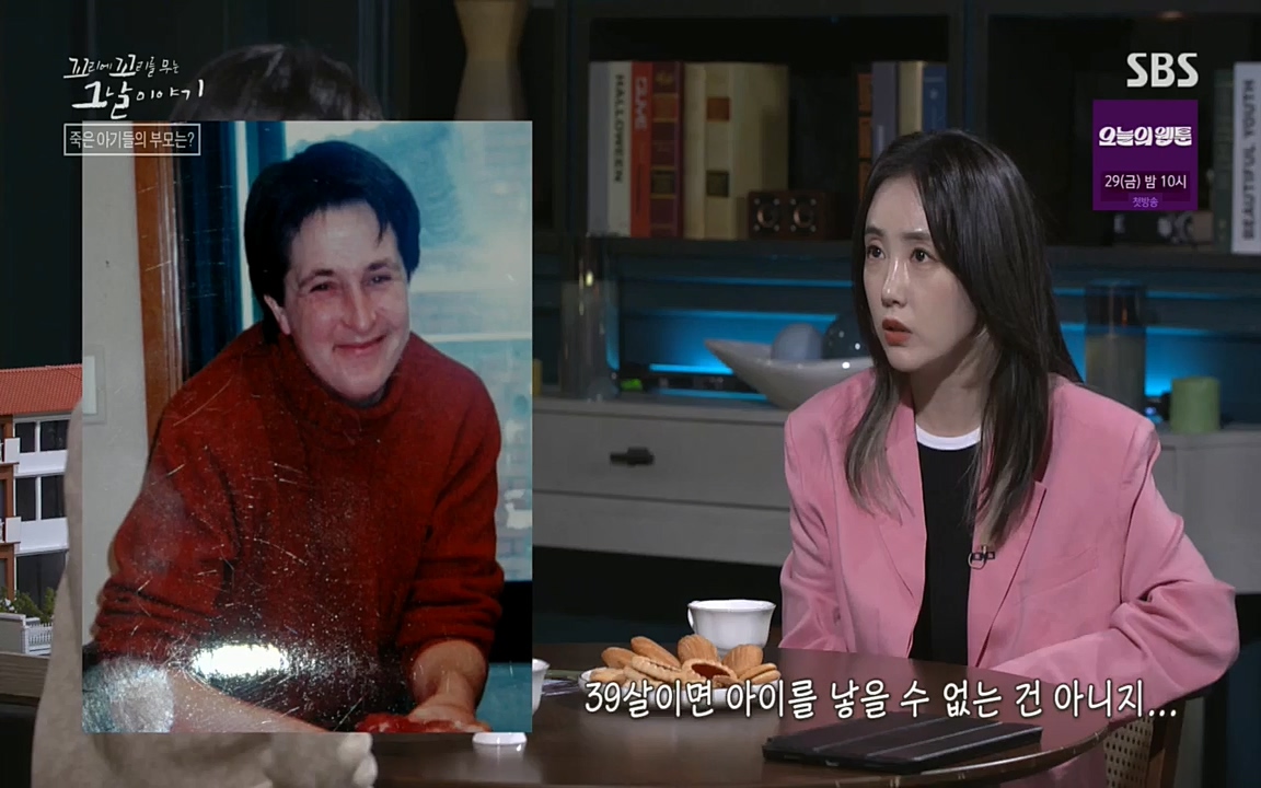 꼬리에꼬리를무는그날이야기.E37.220722p.H264-F1RST.mp4_20220723_144444.649.jpg