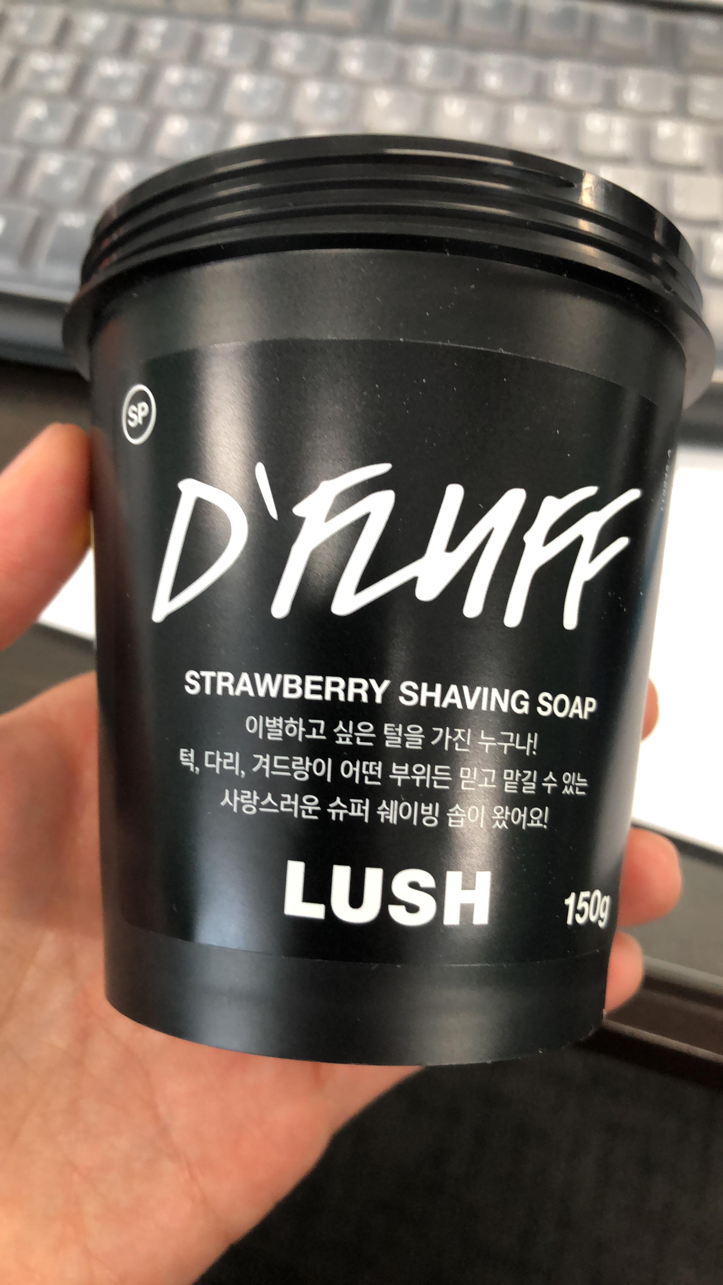  디플러프 쉐이빙폼 사용기