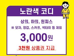 2024-신안-선도-섬수선화축제