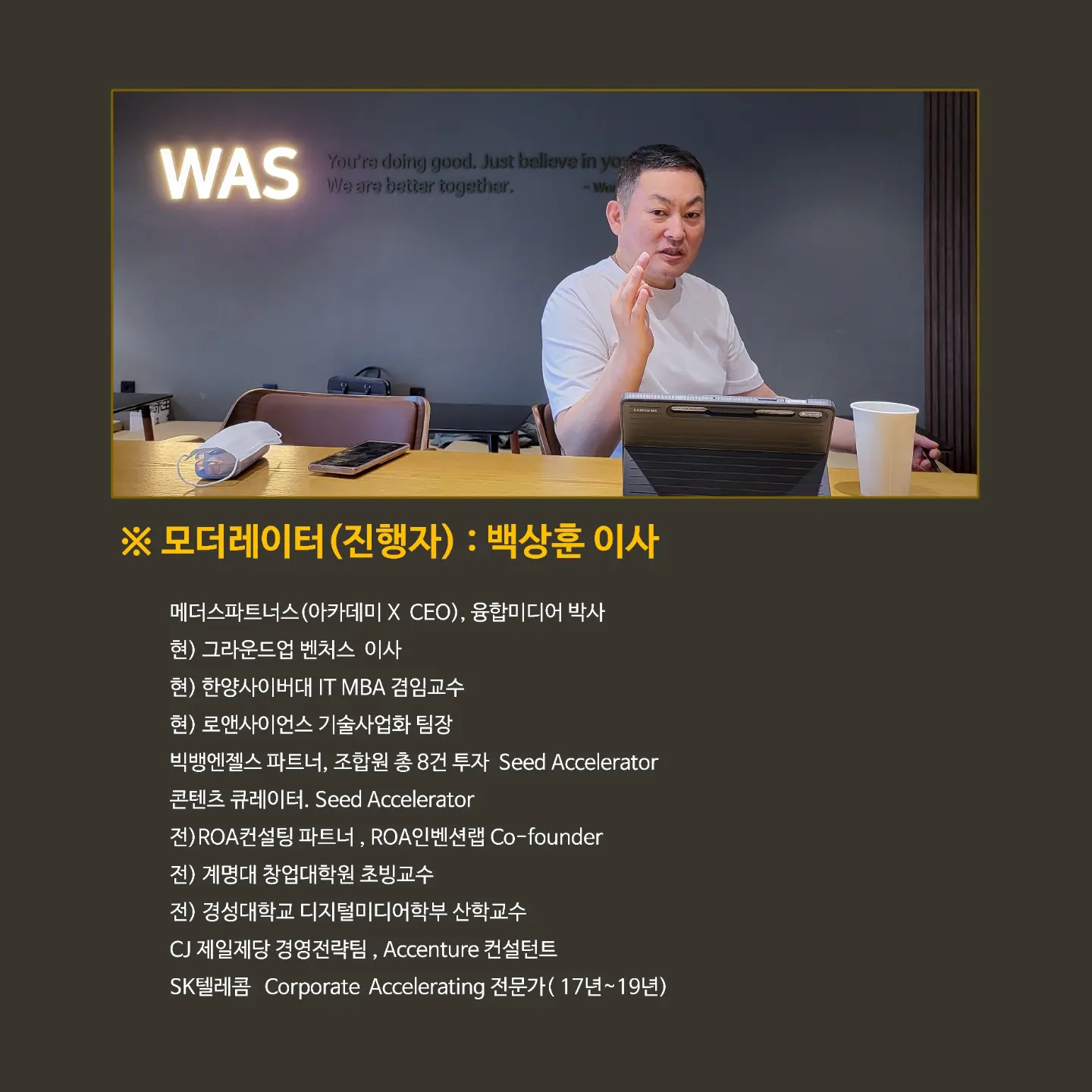 메더스파트너스 이미지
