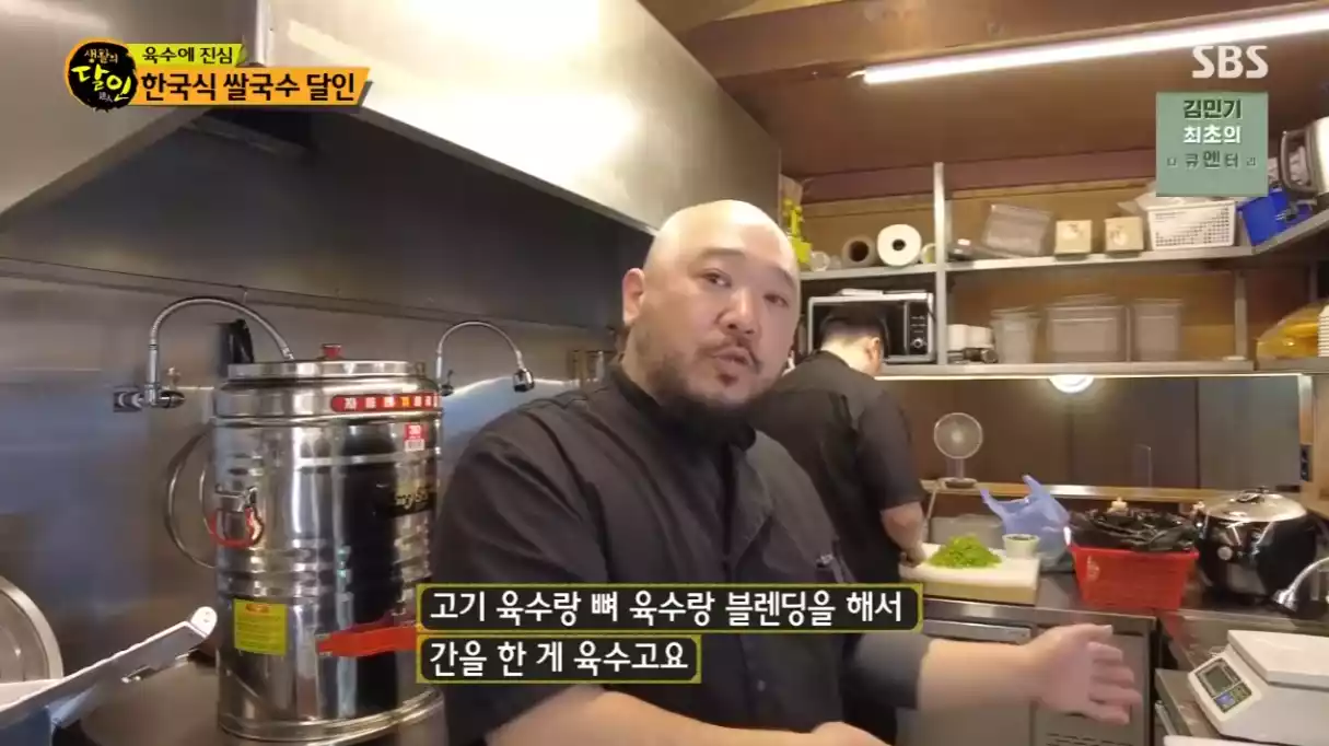 달인