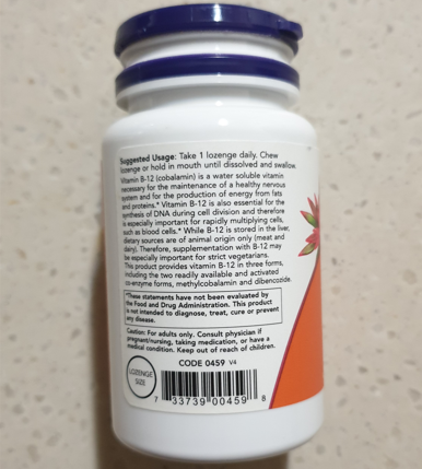 나우푸드-시아노코발라민비타민B-12(Now-Foods-Cyanocobalamin-VitaminB12)효능2