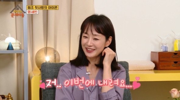 명세빈 프로필 나이 키 결혼 이혼 드라마 영화 인스타 과거 데뷔
