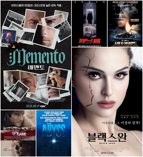 일명 감독의 명작 스릴러 영화 7편의 스릴러 영화 추천 넷플릭스에서 볼 수 있는