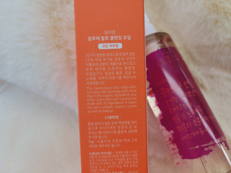 헤드 집중적으로 3