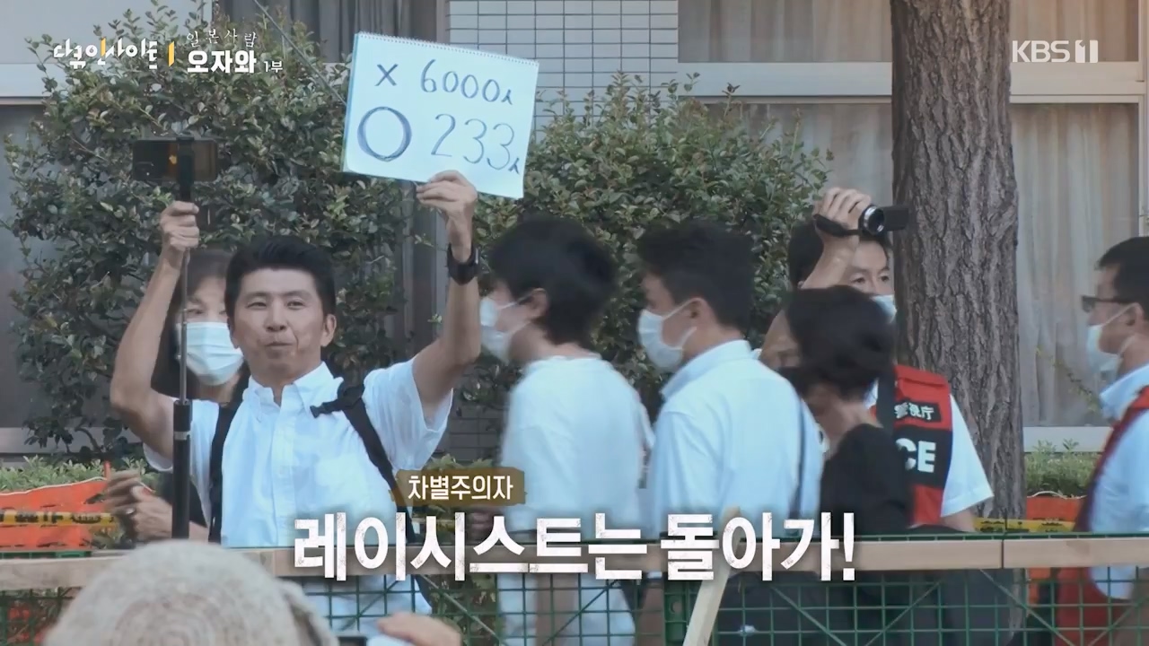 다큐 인사이트.E176.231222p-NEXT.mp4_20231224_151751.674.jpg