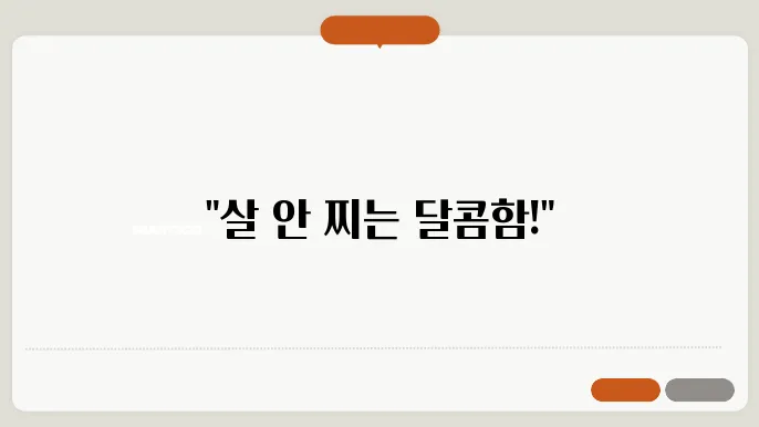 다이어트 중에도 먹을 수 있는 디저트 추천