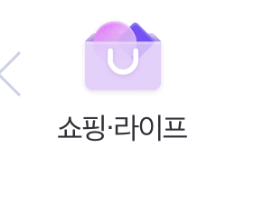  디즈니 플러스 출시일과 티빙 무료로 이용하는 방법!