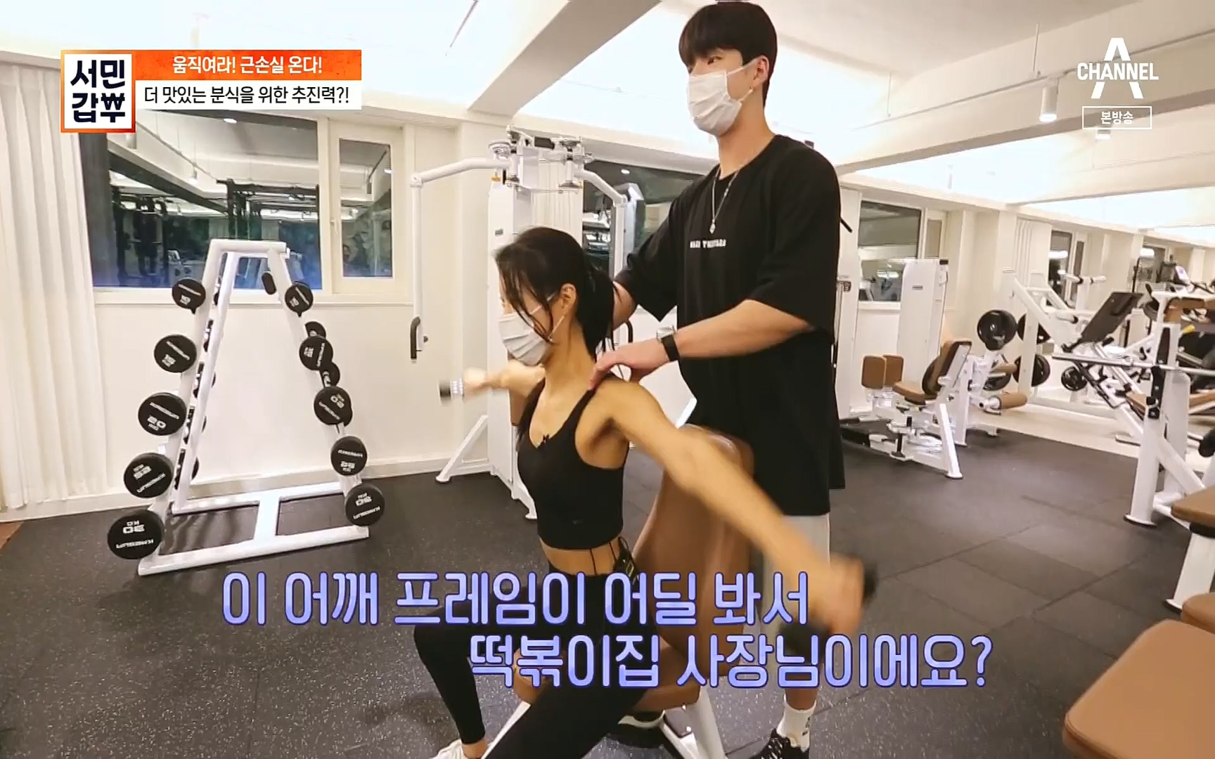 서민갑부.E402.220924p.H264-F1RST.mp4_20220925_153529.911.jpg