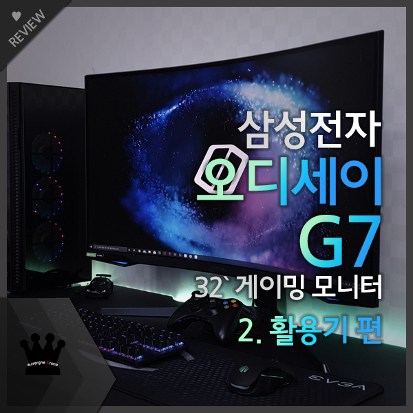 오디세이 이미지