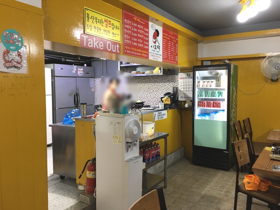 떡볶이이모 이미지